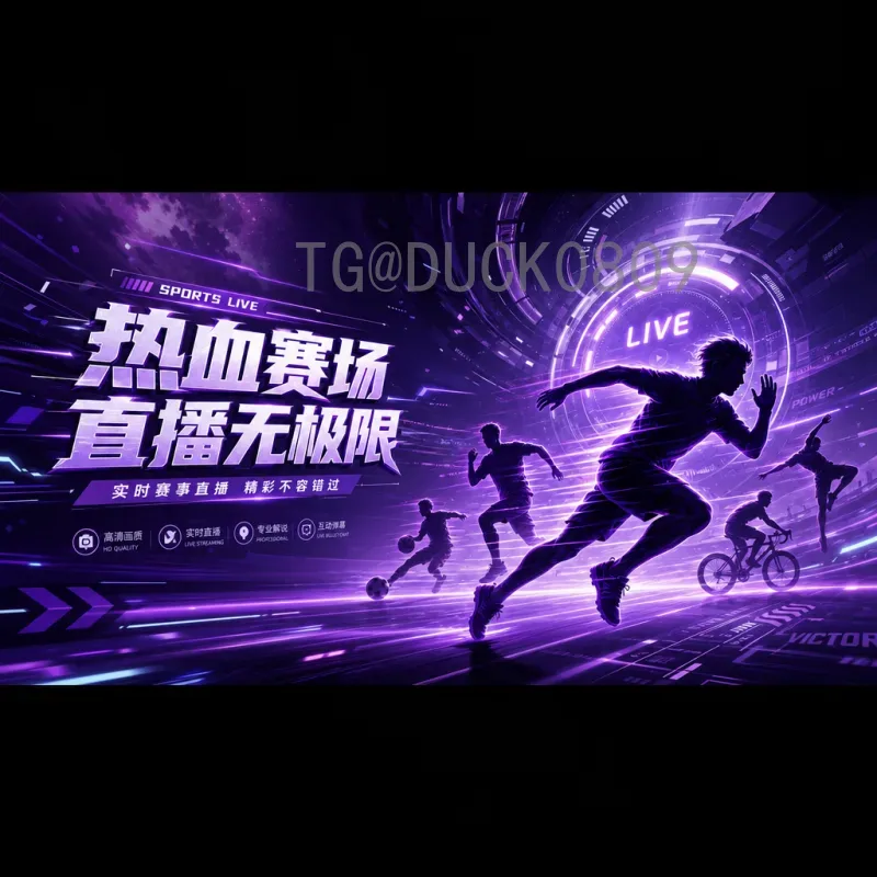 曼奇尼执掌沙特，2026世界杯征程能否再创奇迹？