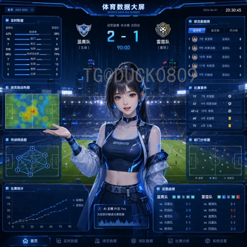 2026年世界杯决赛门票开售时间预测及全面购票指南