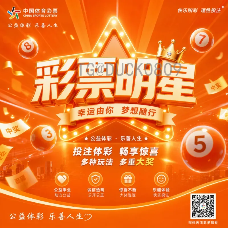 2026年世界杯小组赛规则全解析：实时更新与赛制变化